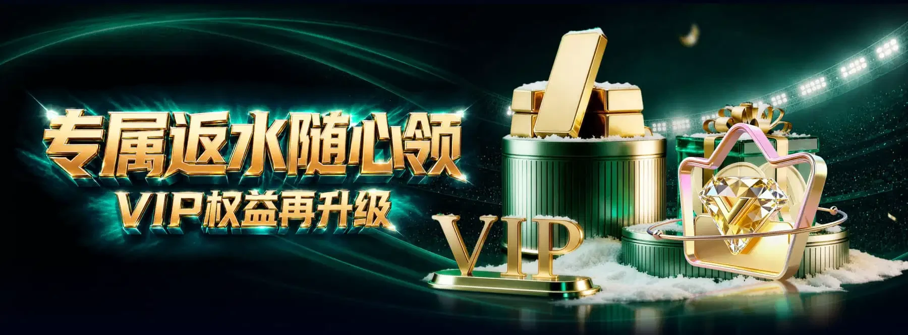 赛事与数字娱乐主题图3