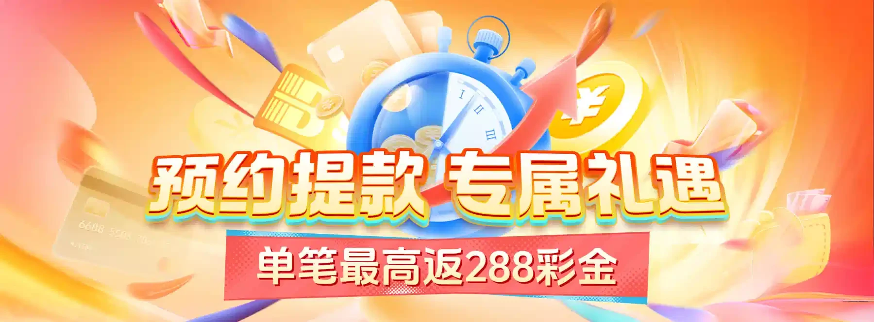 赛事与数字娱乐主题图4