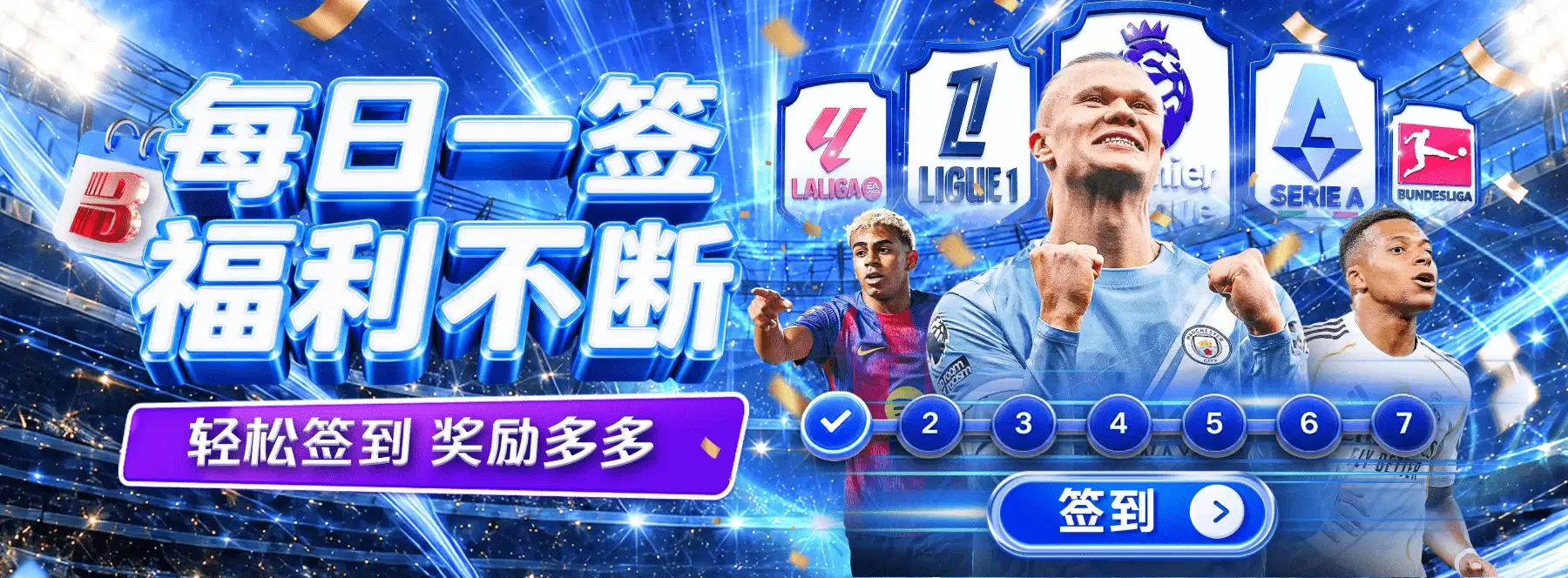 赛事与数字娱乐主题图5